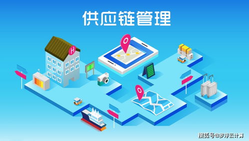 供應(yīng)鏈管理七項管理原則