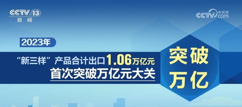 多領(lǐng)域持續(xù)做好 加減法 以綠色發(fā)展增強(qiáng)高質(zhì)量發(fā)展底色